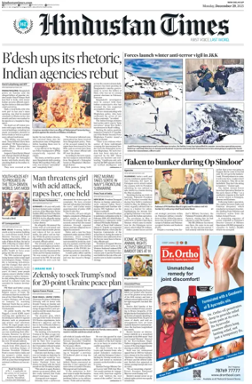 Cover of Hindustan Times (West UP)