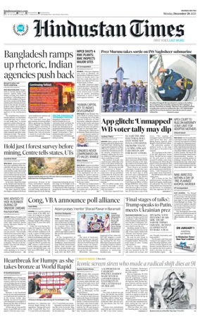 Cover of HT Navi Mumbai