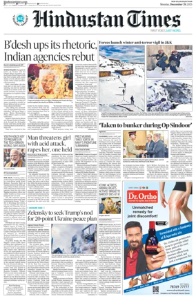 Cover of HT Rajasthan