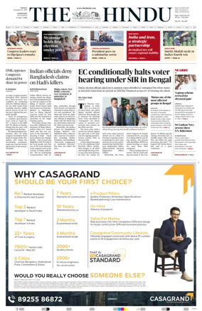 Cover of The Hindu (Coimbatore)