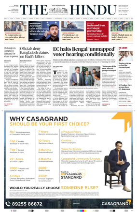 Cover of The Hindu (Erode)