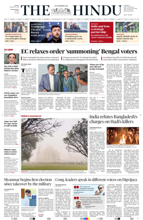 Cover of The Hindu - International