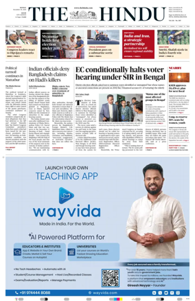 Cover of The Hindu (Kochi)