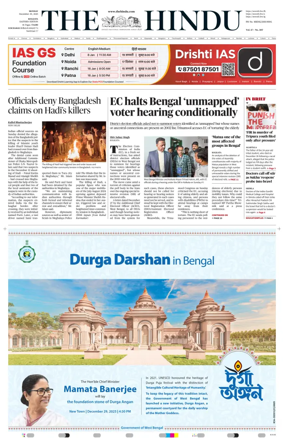 Cover of The Hindu (Kolkata)