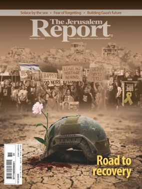 Cover of The Jerusalem Report