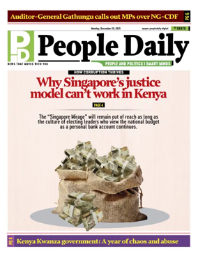 Cover of People Daily ePaper