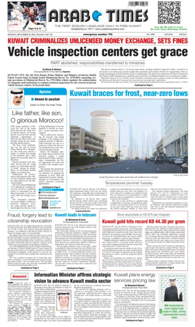 Cover of Arab Times