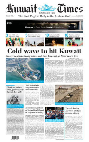 Cover of Kuwait Times