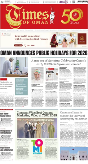 Cover of Times of Oman