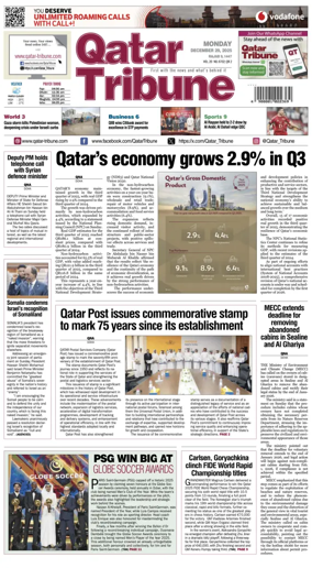 Cover of Qatar Tribune