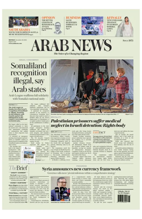 Cover of Arab News