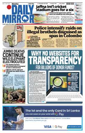Cover of Daily Mirror (Sri Lanka)
