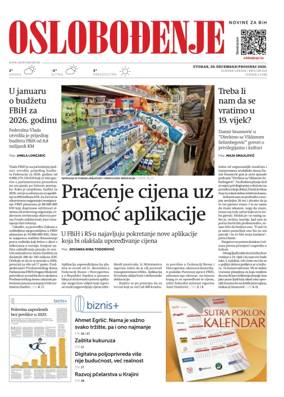 Cover of Oslobodjenje