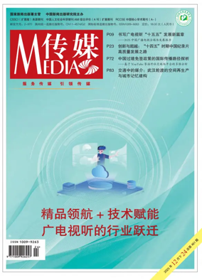 Cover of Media
