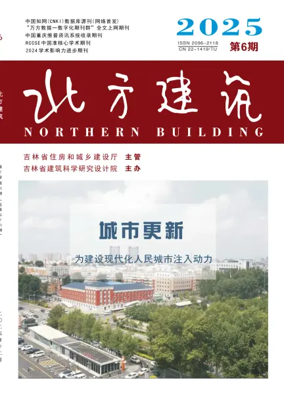 Cover of Northern Building