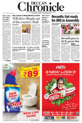Cover of Deccan Chronicle