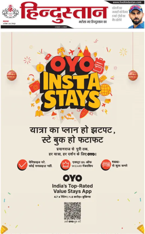 Cover of HH Dehradoon