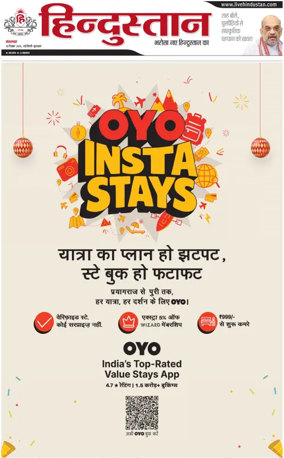 Cover of HH Gurugram