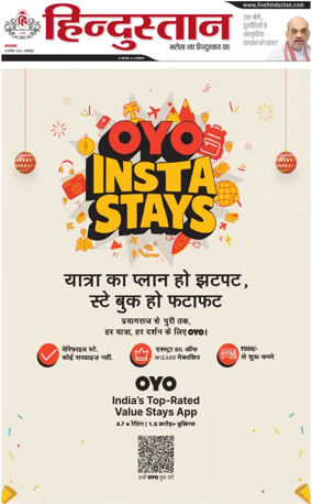 Cover of HH Jamshedpur