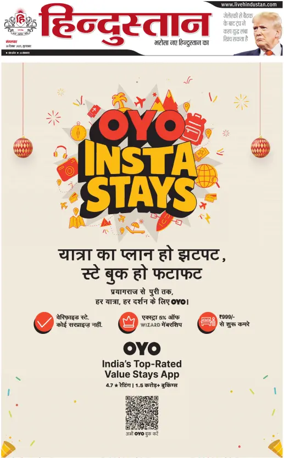 Cover of HH Moradabad