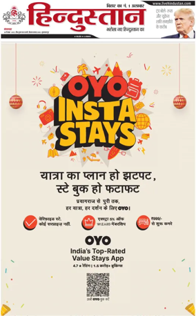 Cover of HH Muzzaffarpur