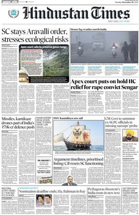 Cover of Hindustan Times (Chandigarh)