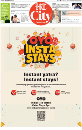 Cover of Hindustan Times (Gurgaon) - City