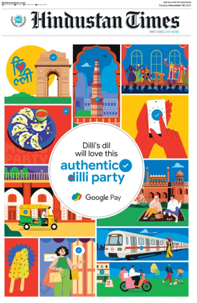 Cover of Hindustan Times (Gurgaon)