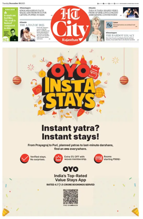 Cover of Hindustan Times (Jaipur) - City