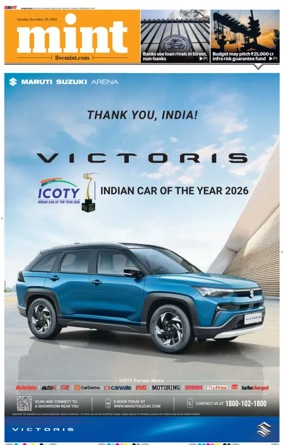 Cover of Mint Ahmedabad