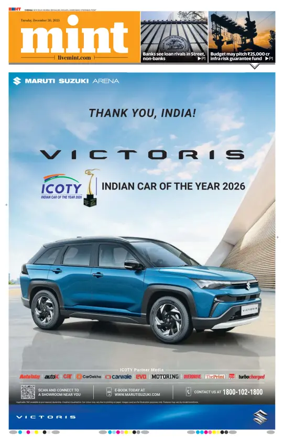 Cover of Mint Chennai