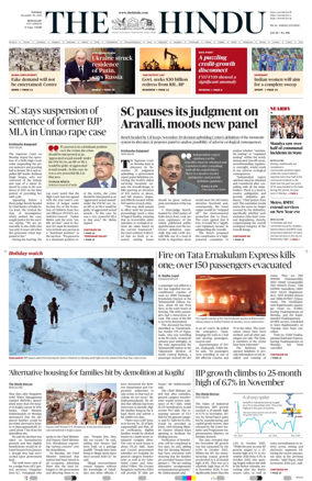 Cover of The Hindu (Bangalore)