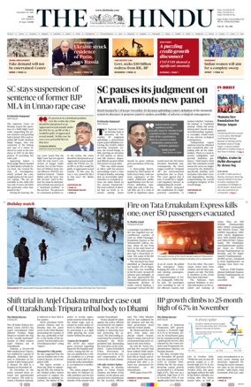 Cover of The Hindu (Delhi)