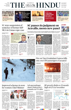 Cover of The Hindu (Erode)