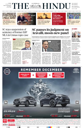 Cover of The Hindu (Thiruvananthapuram)