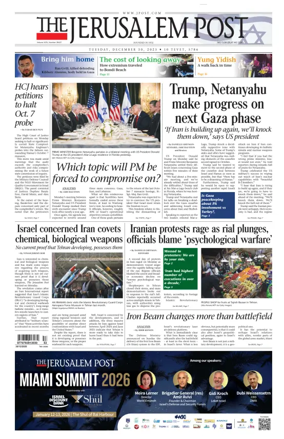 Cover of The Jerusalem Post