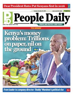 Cover of People Daily ePaper