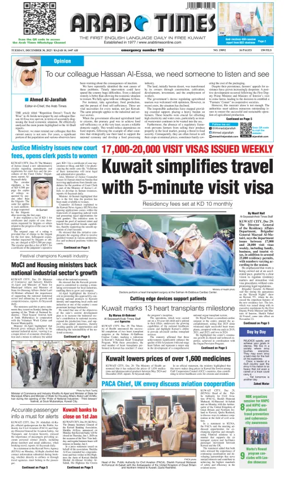 Cover of Arab Times