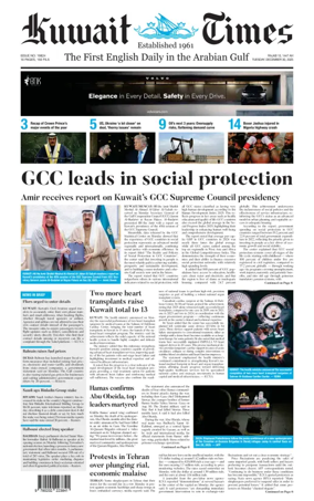 Cover of Kuwait Times