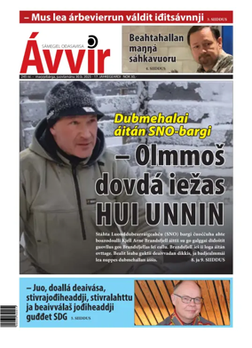 Cover of Avvir