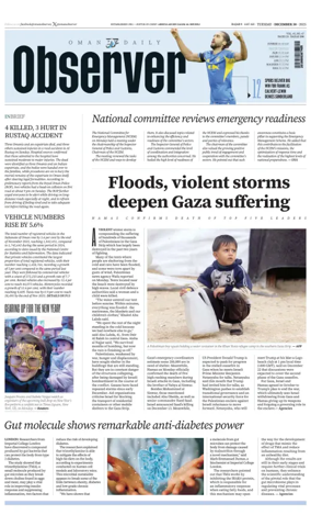 Cover of Oman Daily Observer