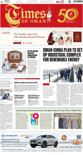 Cover of Times of Oman