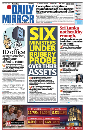 Cover of Daily Mirror (Sri Lanka)