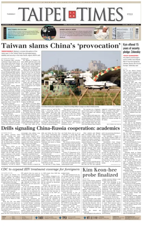 Cover of Taipei Times