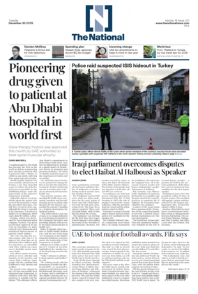 Cover of The National - News