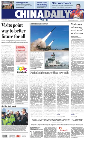 Cover of China Daily
