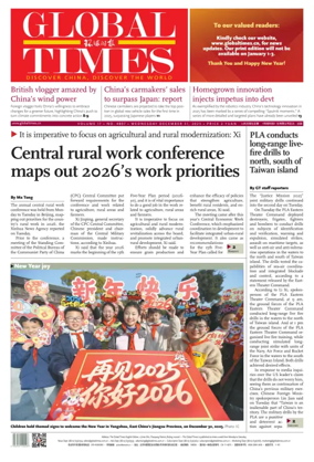 Cover of Global Times