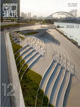 Cover of South Architecture