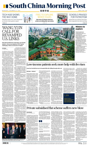Cover of South China Morning Post
