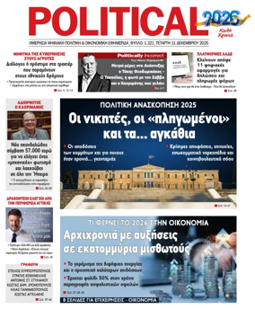 Cover of Political
